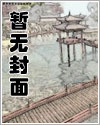 大明：家父蓝玉，造反洪武
